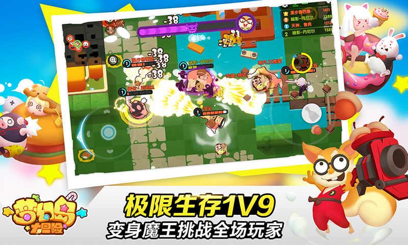 乐儿魔法速算